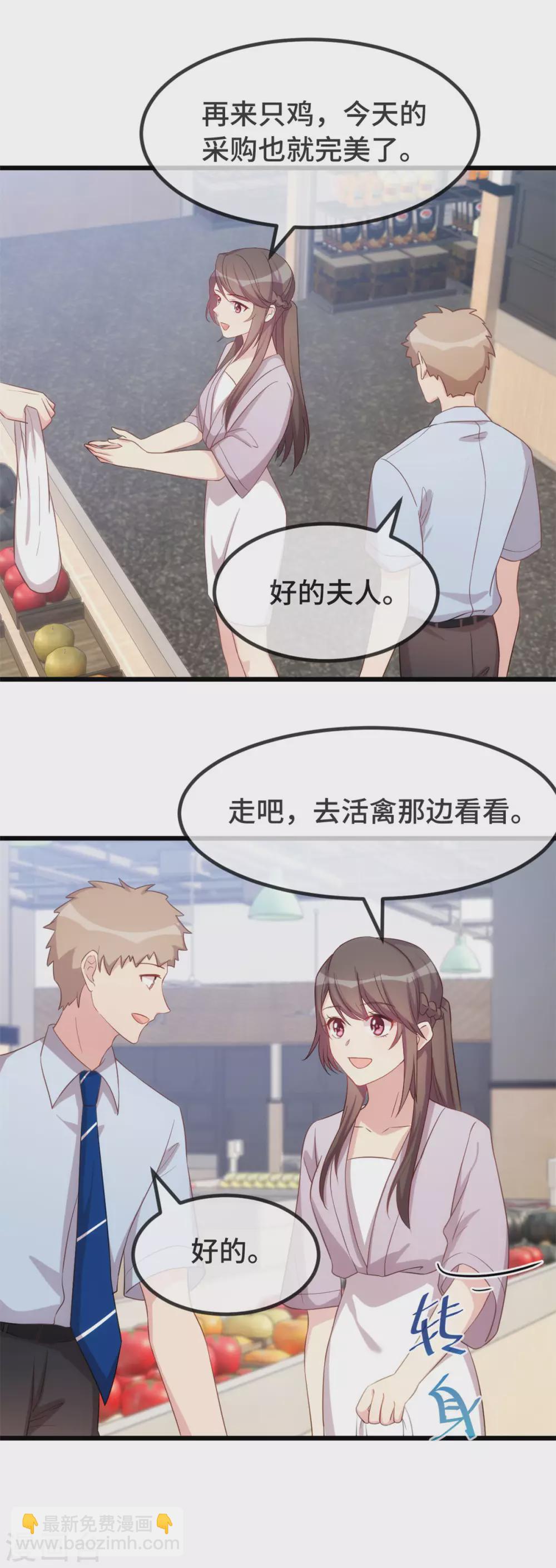 第335话 秦以悦崩溃了10