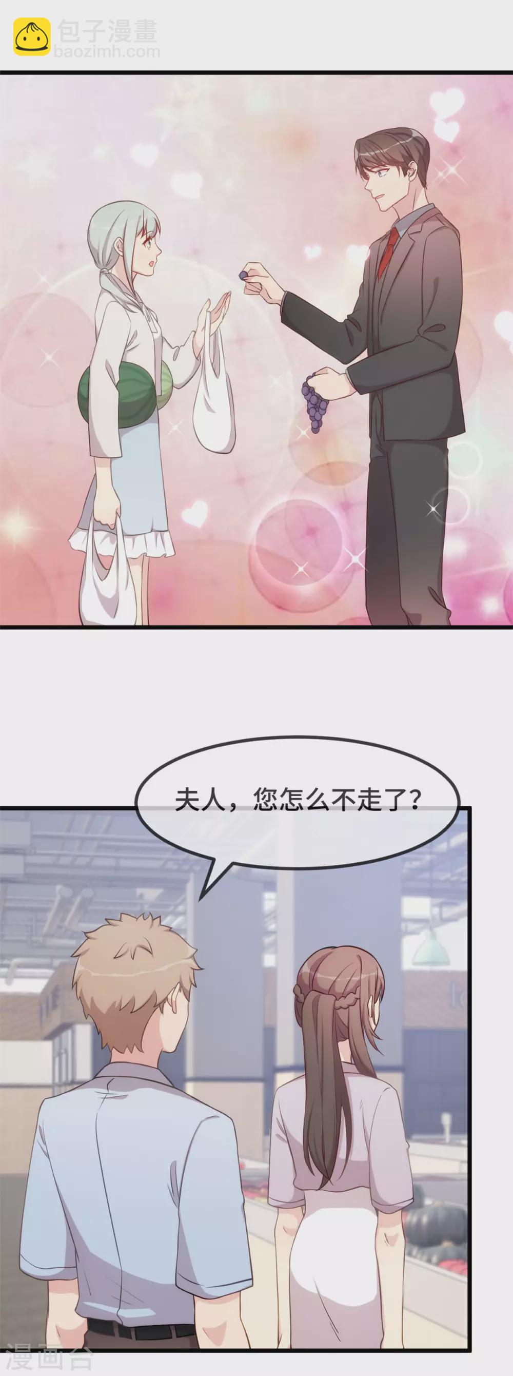 第335话 秦以悦崩溃了12