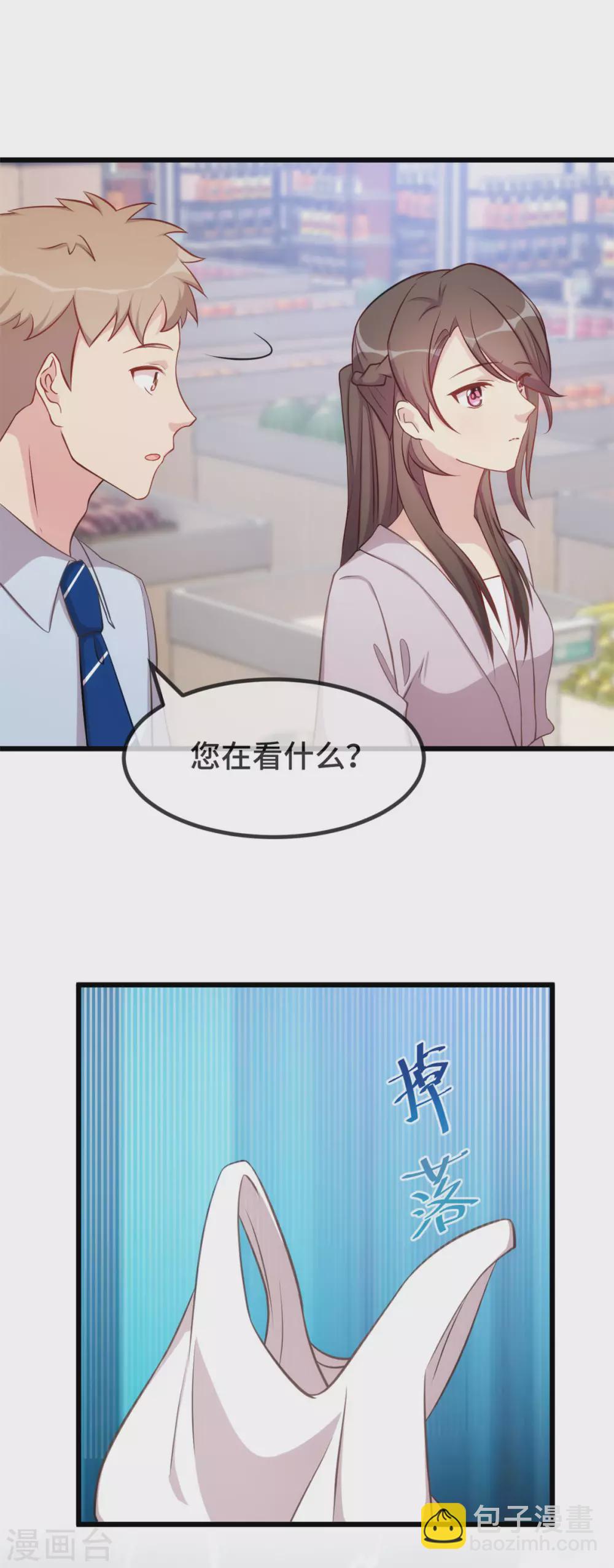 第335话 秦以悦崩溃了13