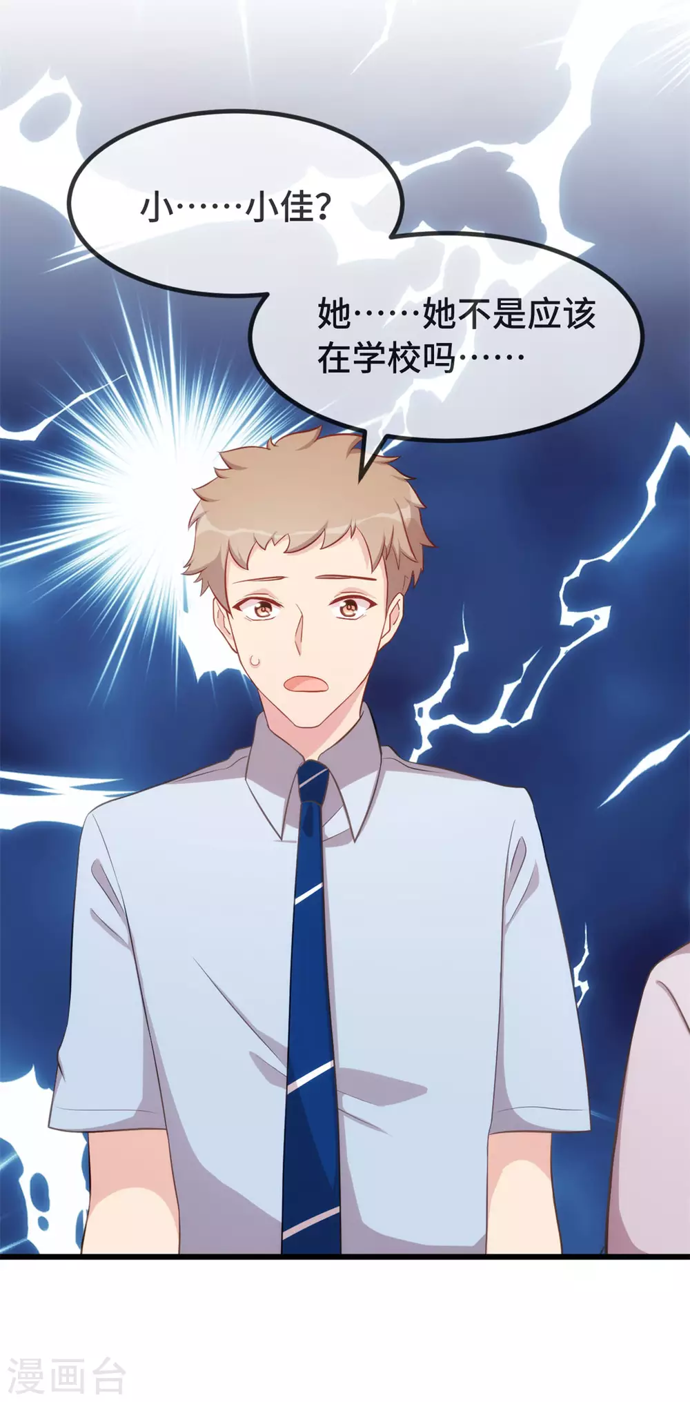 第335话 秦以悦崩溃了14