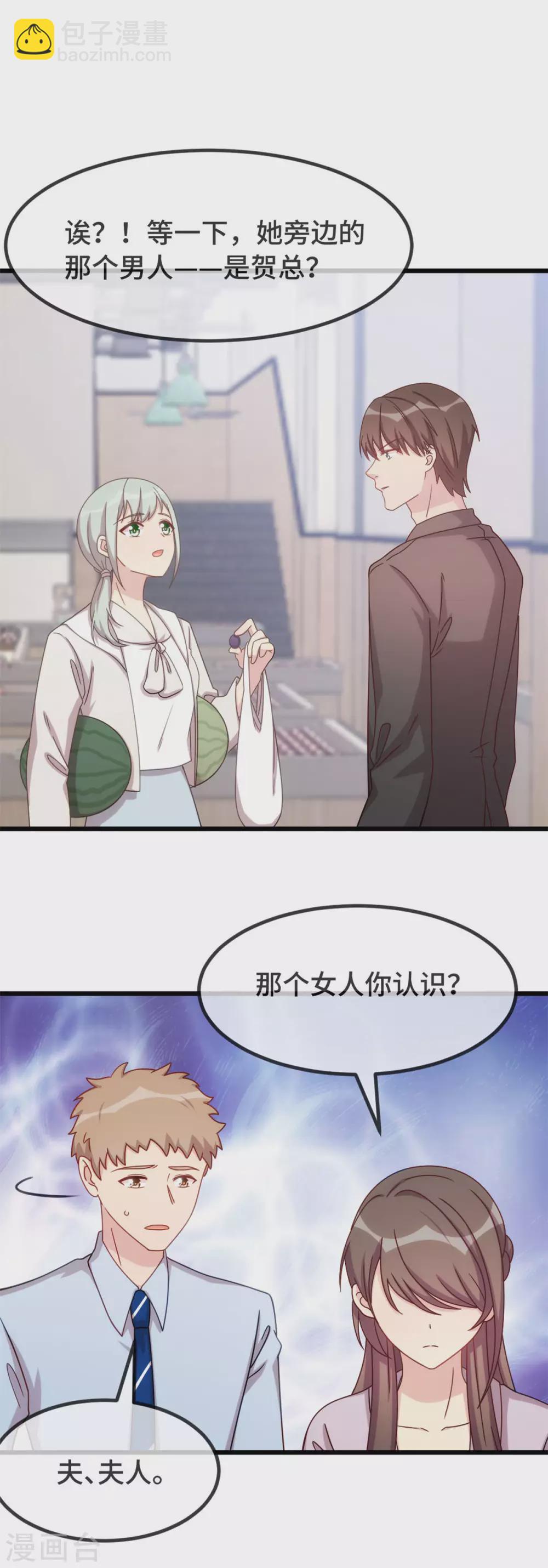 第335话 秦以悦崩溃了15