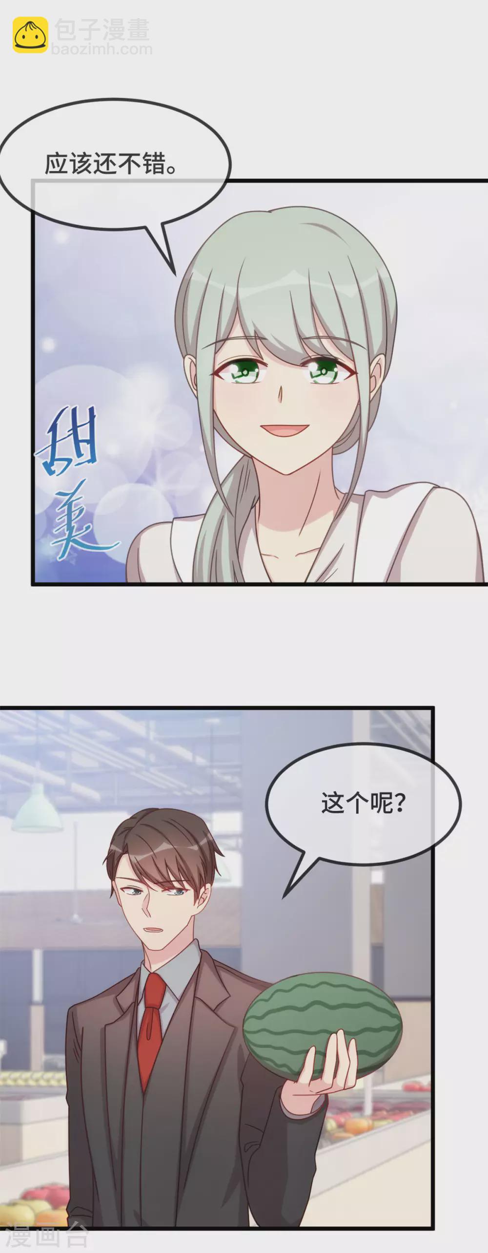 第335话 秦以悦崩溃了2