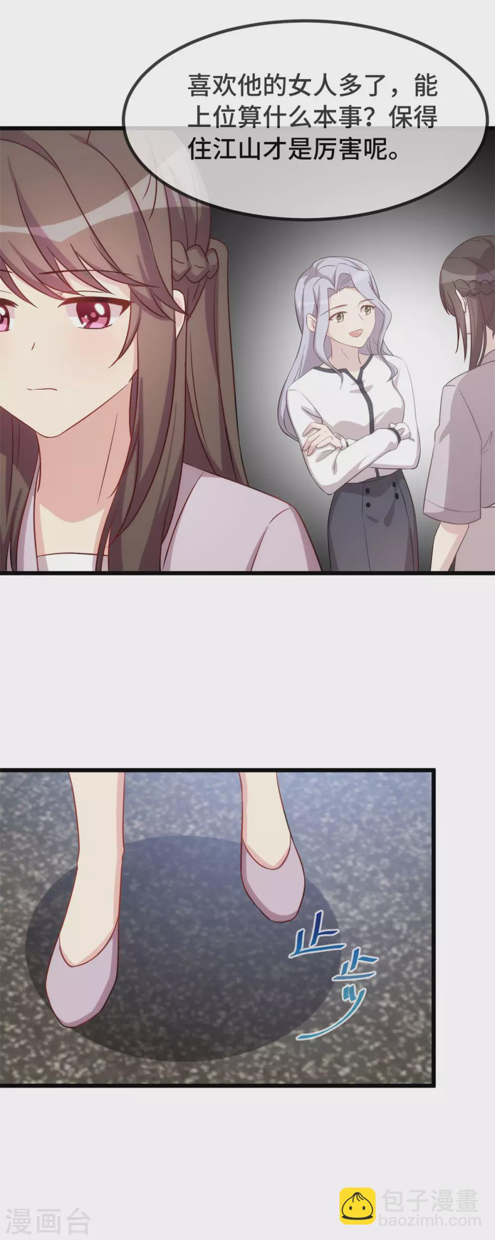 第335话 秦以悦崩溃了21