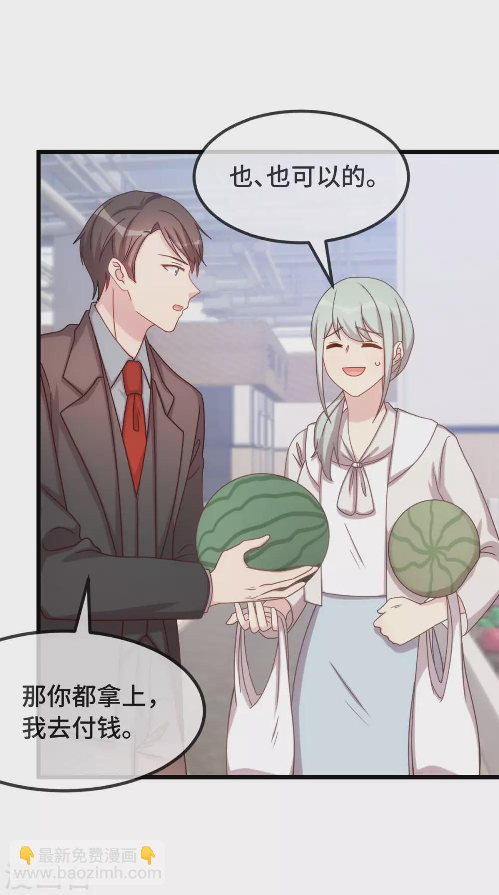 第335话 秦以悦崩溃了3