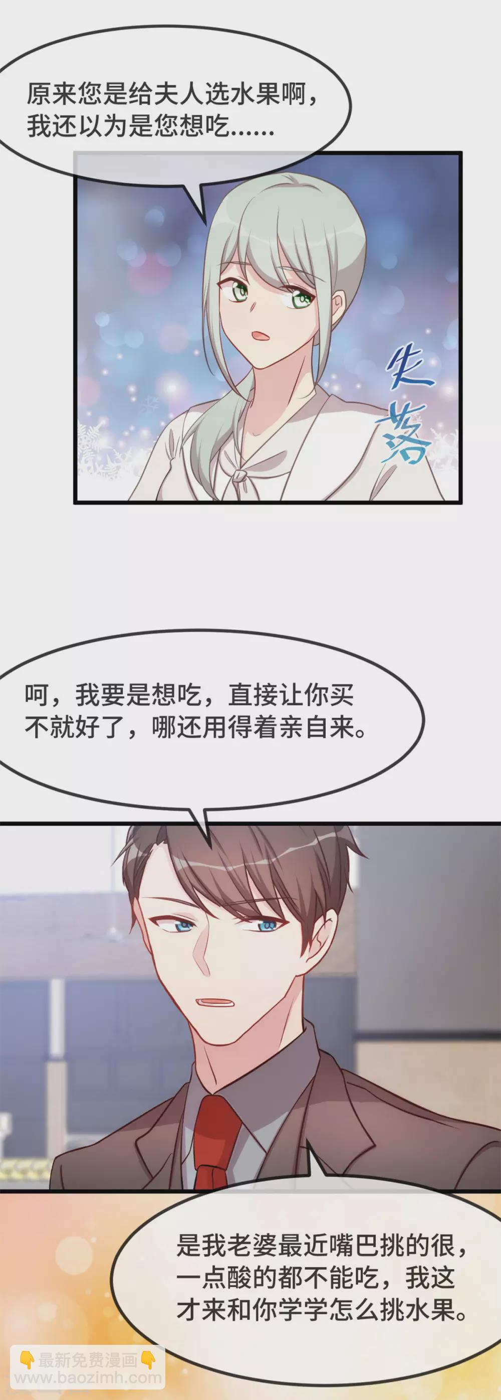 第335话 秦以悦崩溃了6