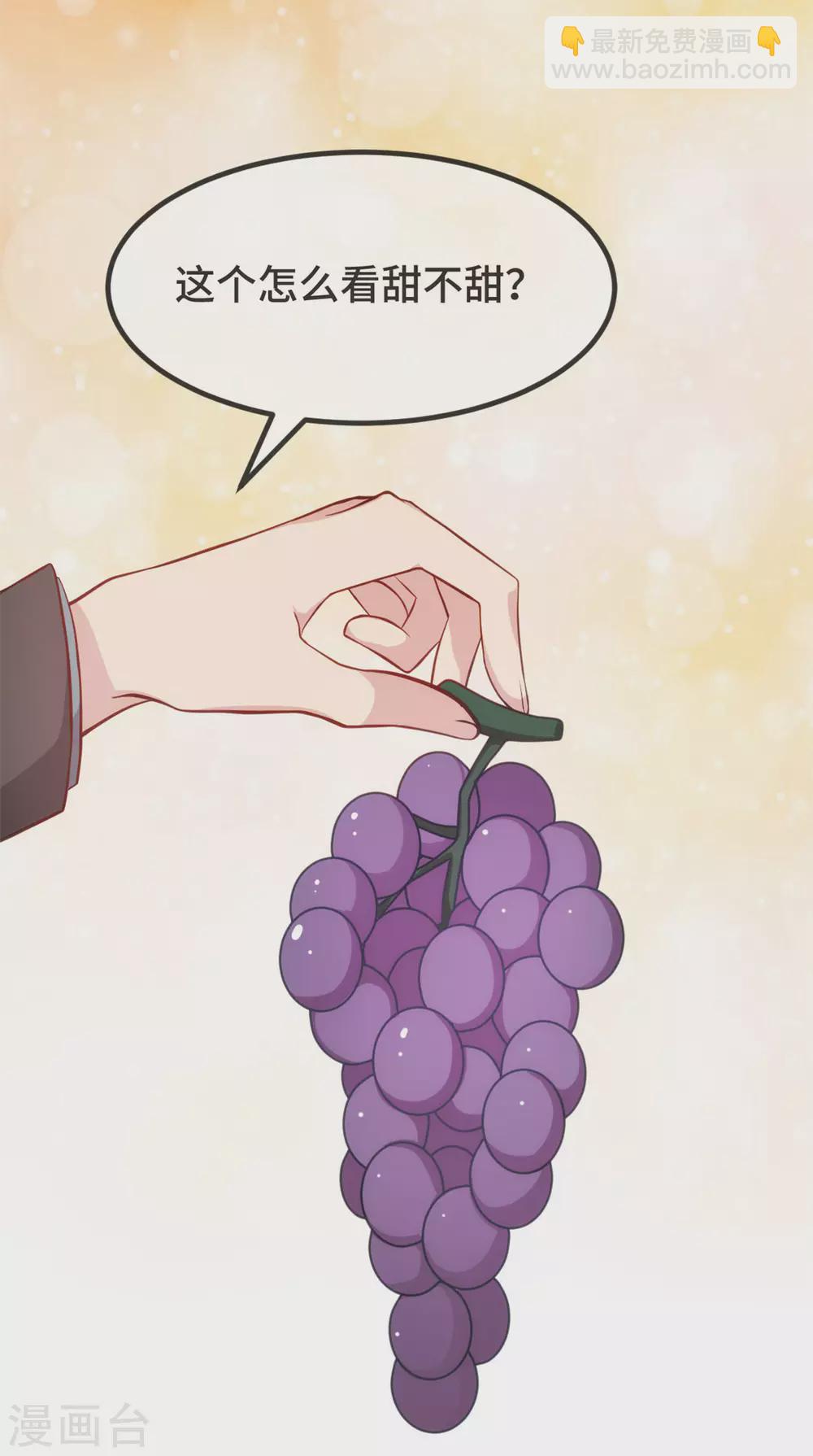 第335话 秦以悦崩溃了7