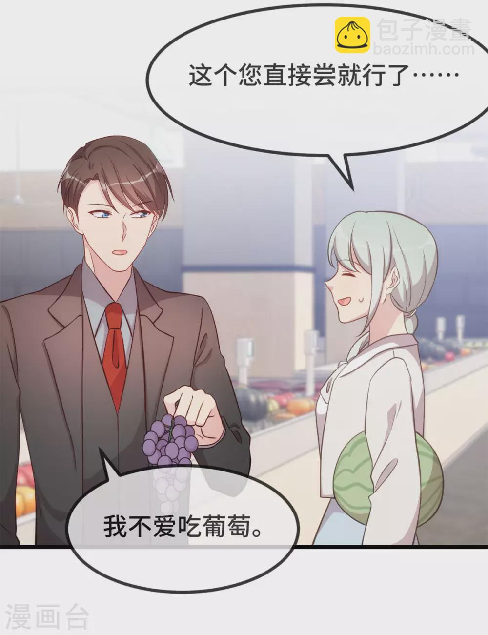 第335话 秦以悦崩溃了8