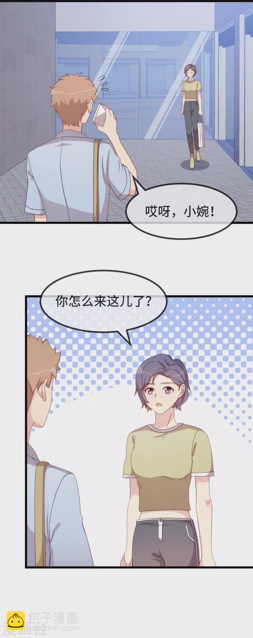 第336话 矛盾11