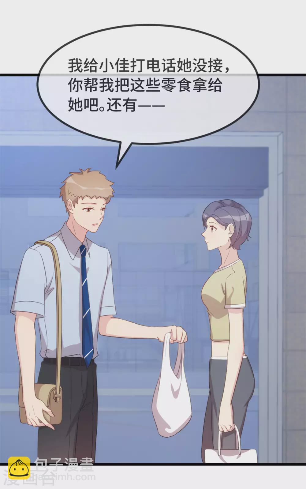第336话 矛盾12