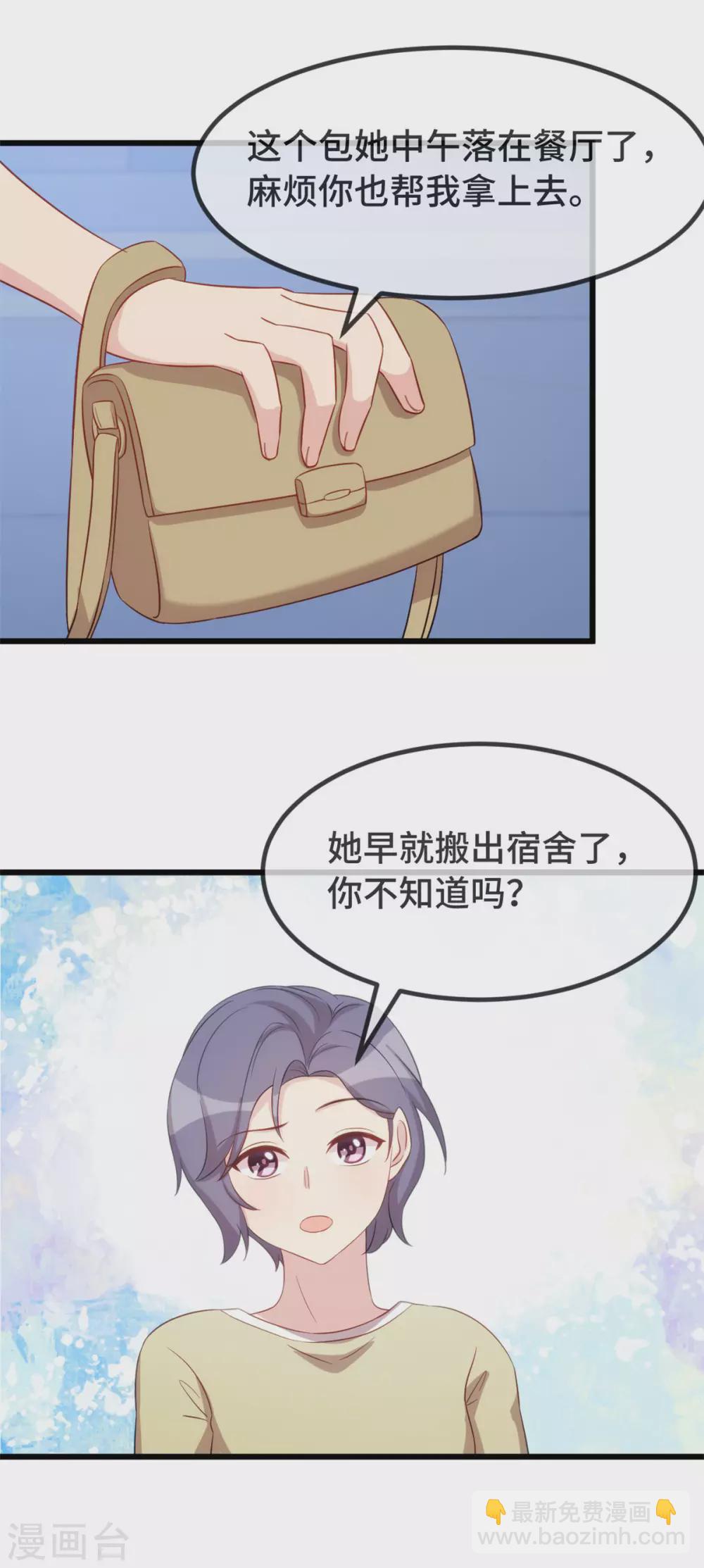 第336话 矛盾13