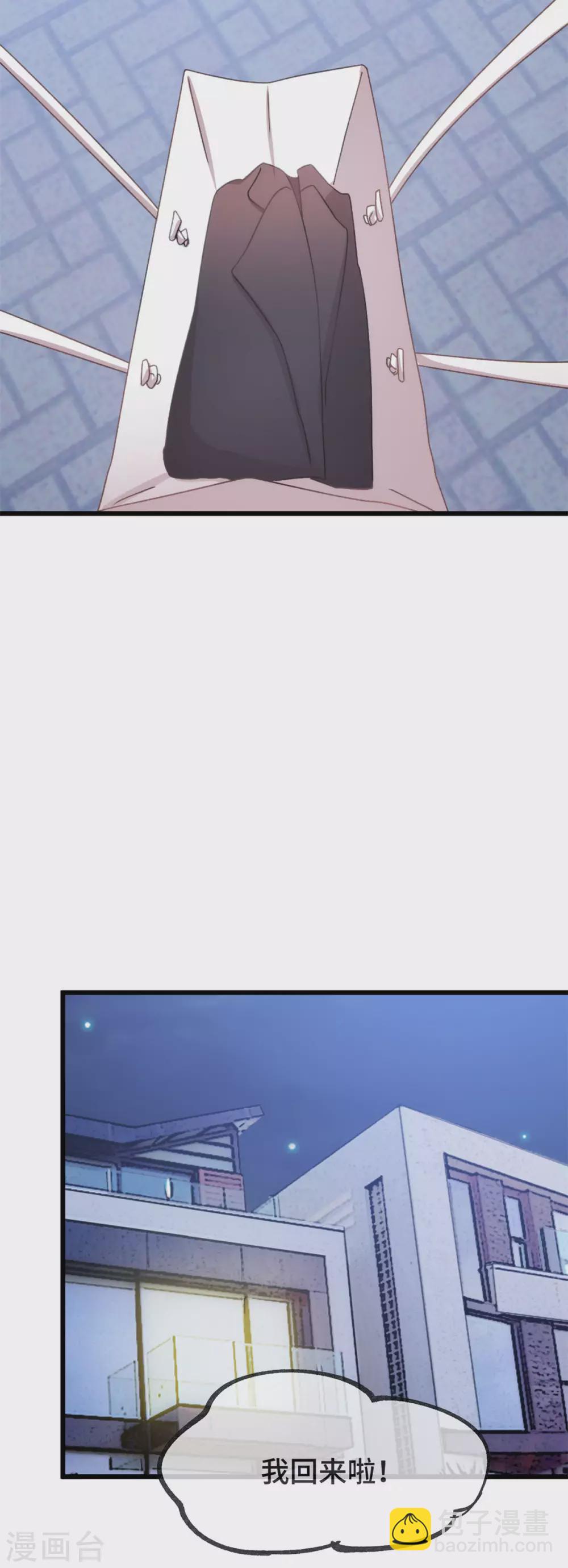 第336话 矛盾17