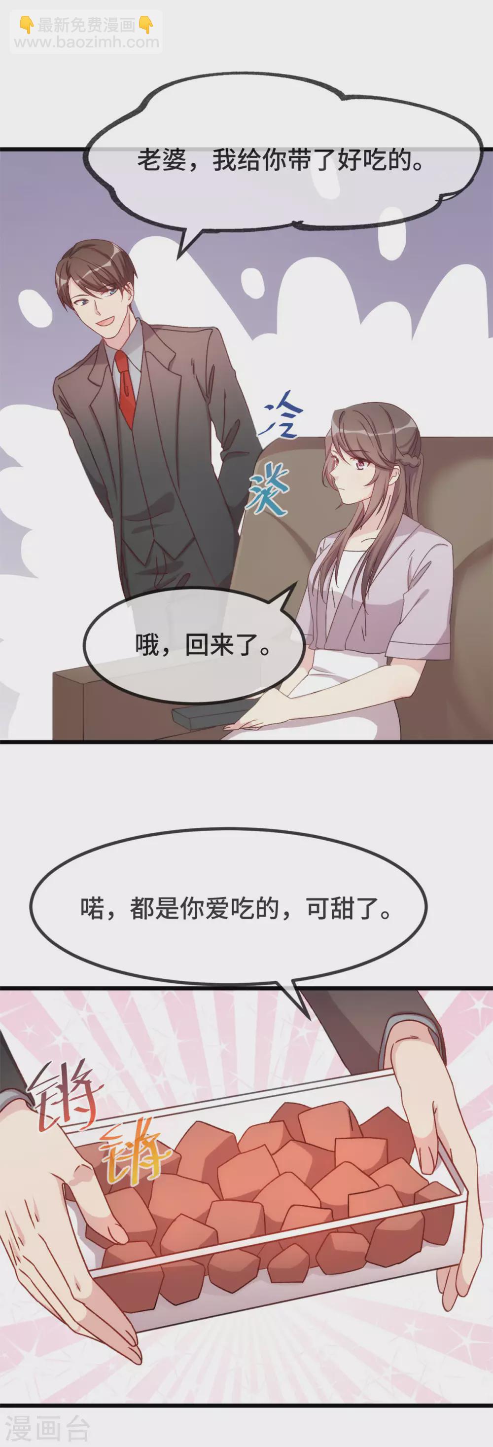 第336话 矛盾18