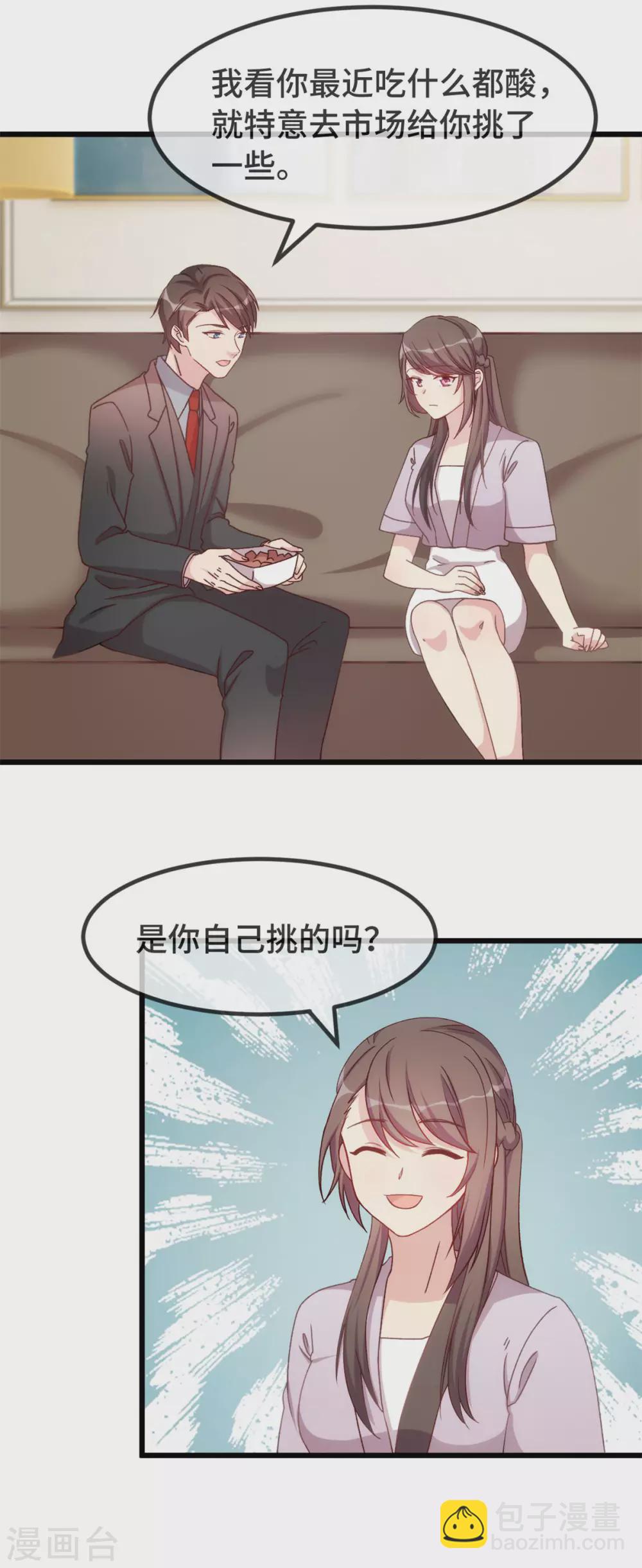 第336话 矛盾19