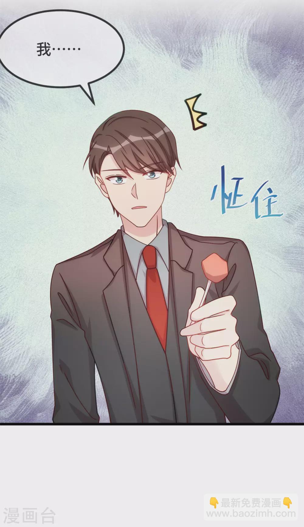 第336话 矛盾22