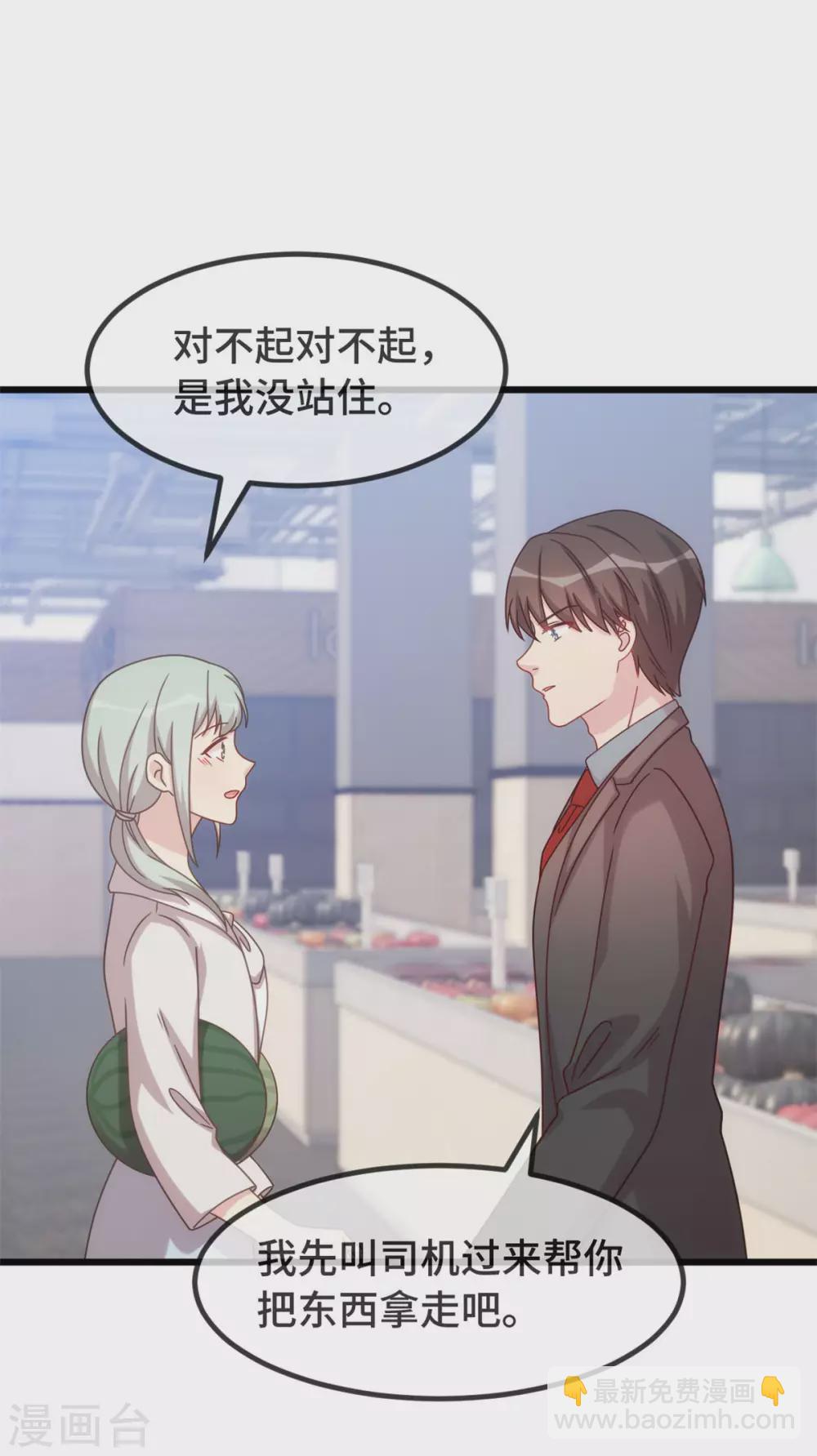 第336话 矛盾4