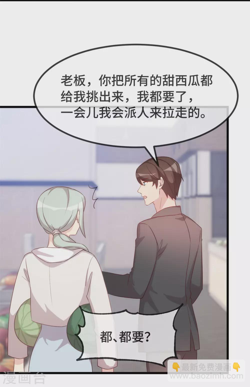 第336话 矛盾6