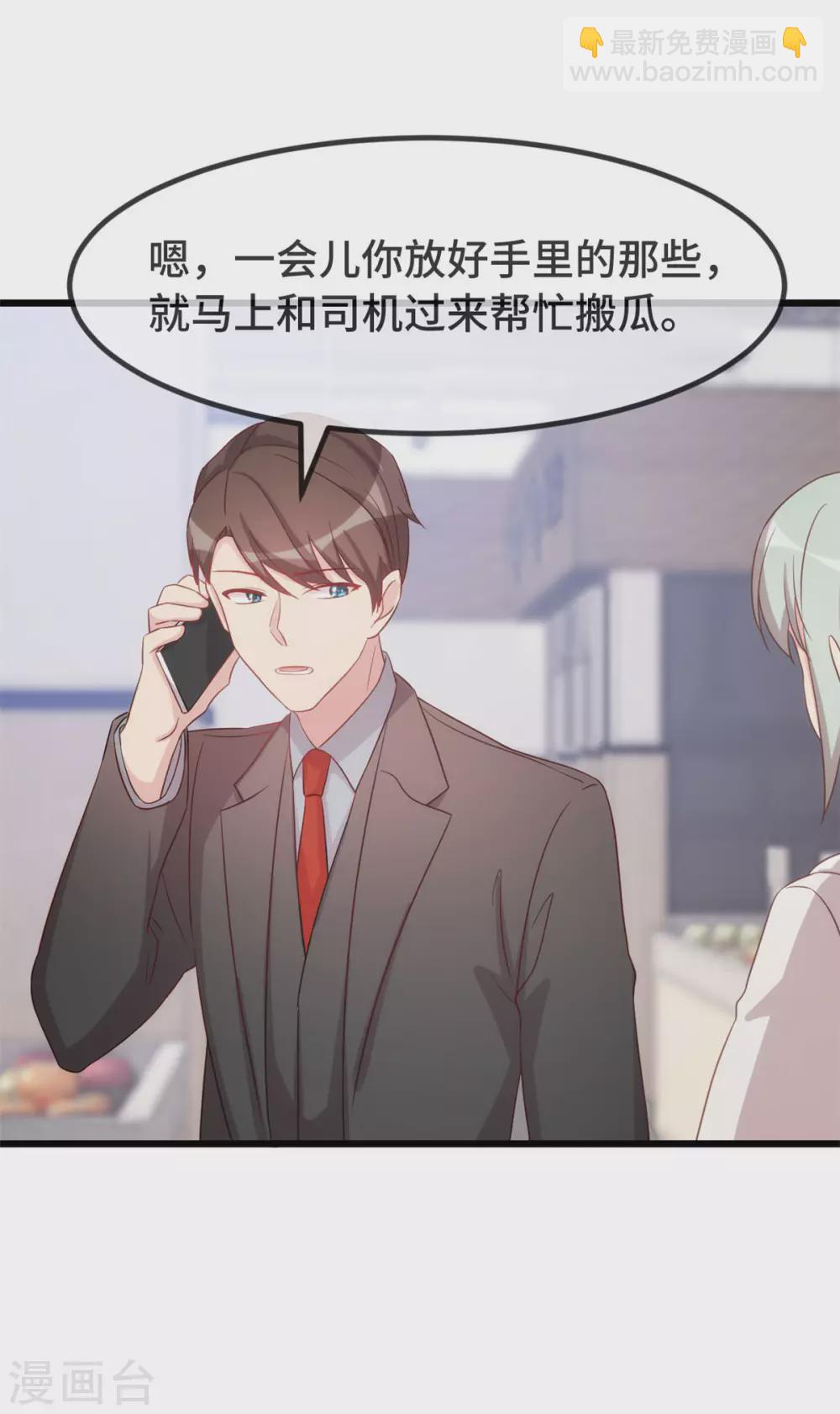 第336话 矛盾7