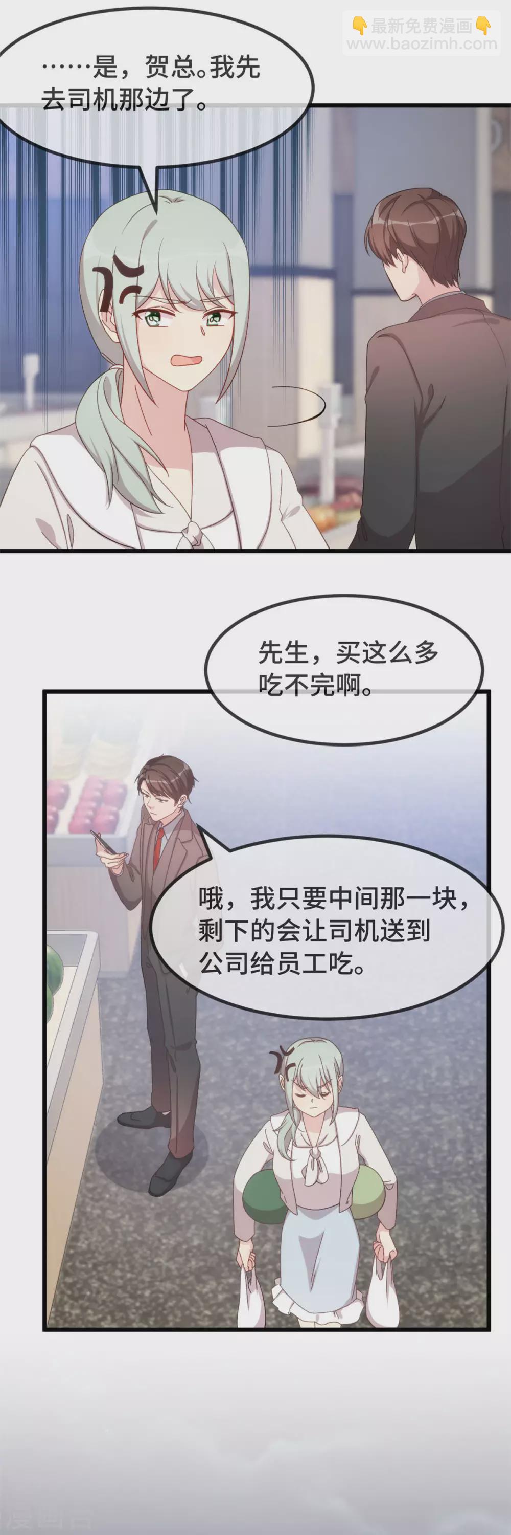 第336话 矛盾8