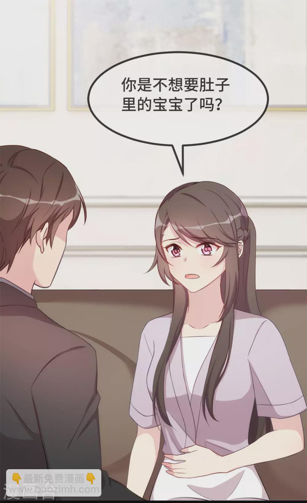 第337话 我不想看见你！1