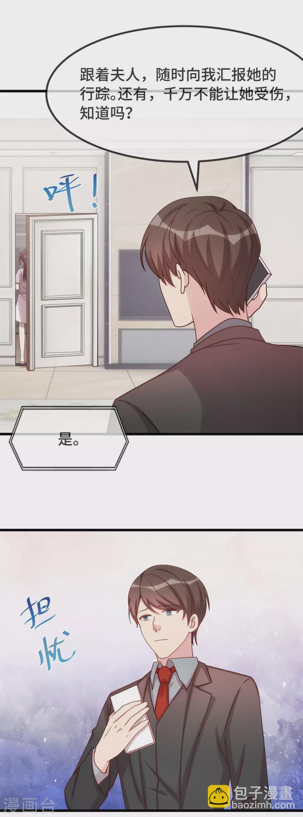 第337话 我不想看见你！12