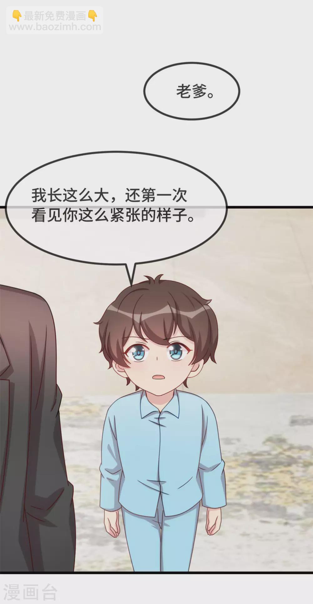 第337话 我不想看见你！13