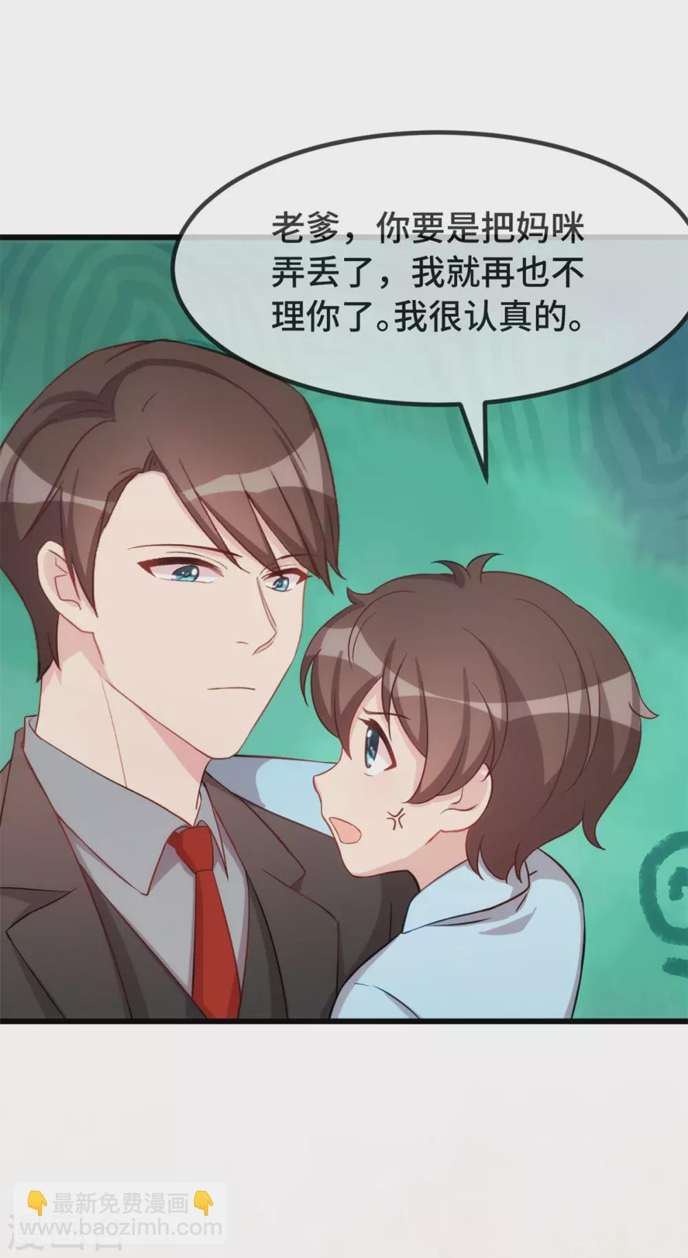 第337话 我不想看见你！18