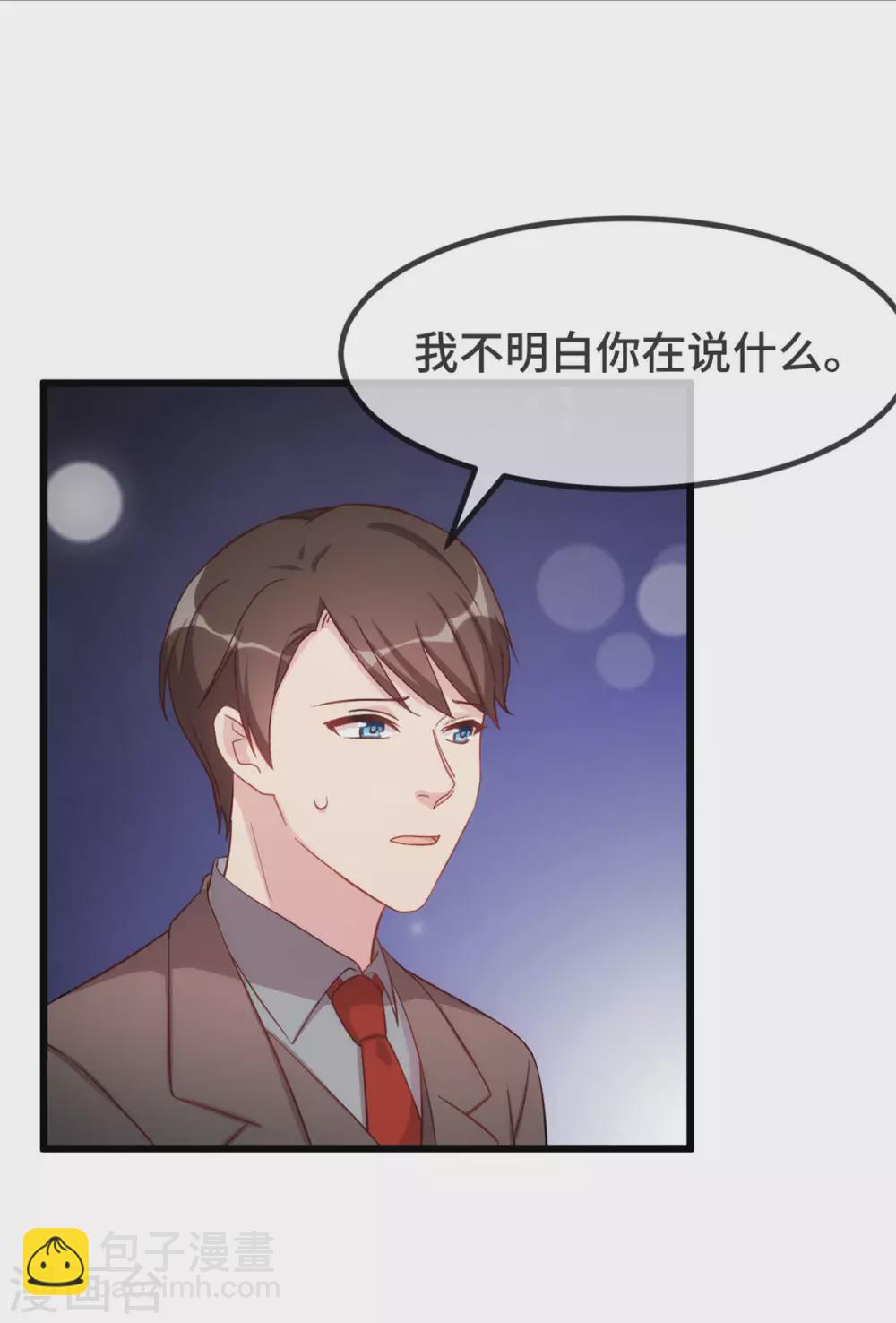 第337话 我不想看见你！2