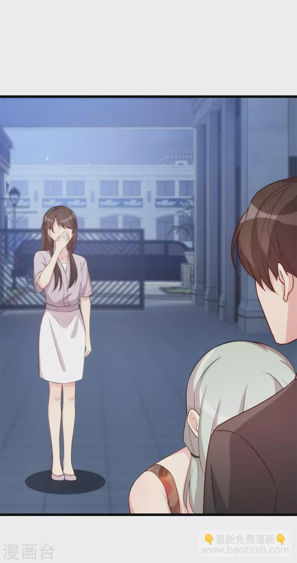 第339话 抓住贺少出轨？7