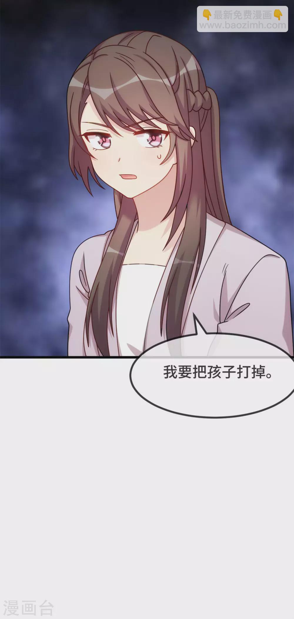第340话 以后和你没关系了17