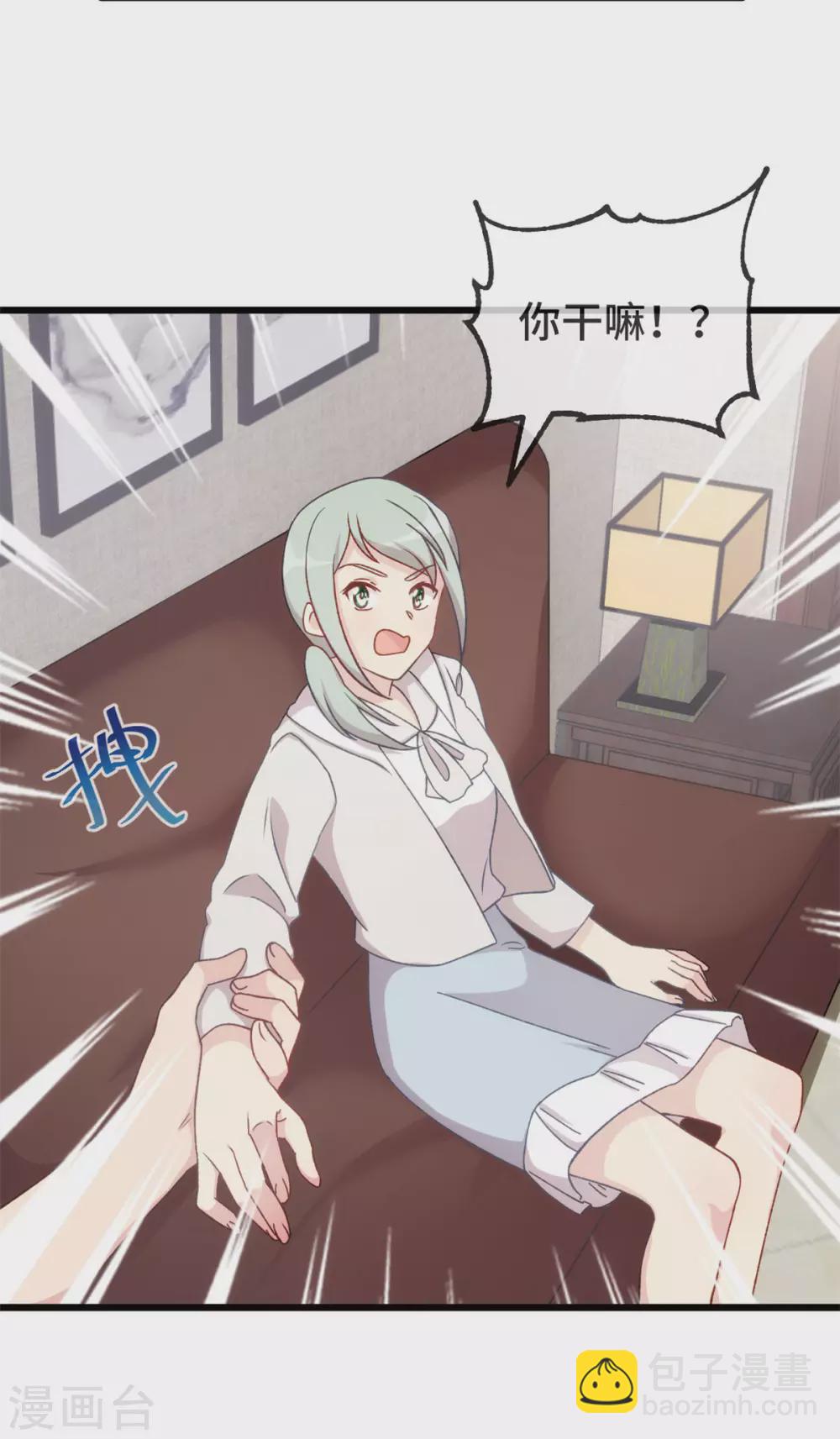 第340话 以后和你没关系了23