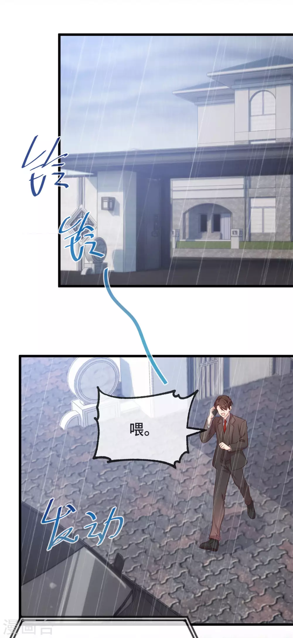 第341话 我不同意！15