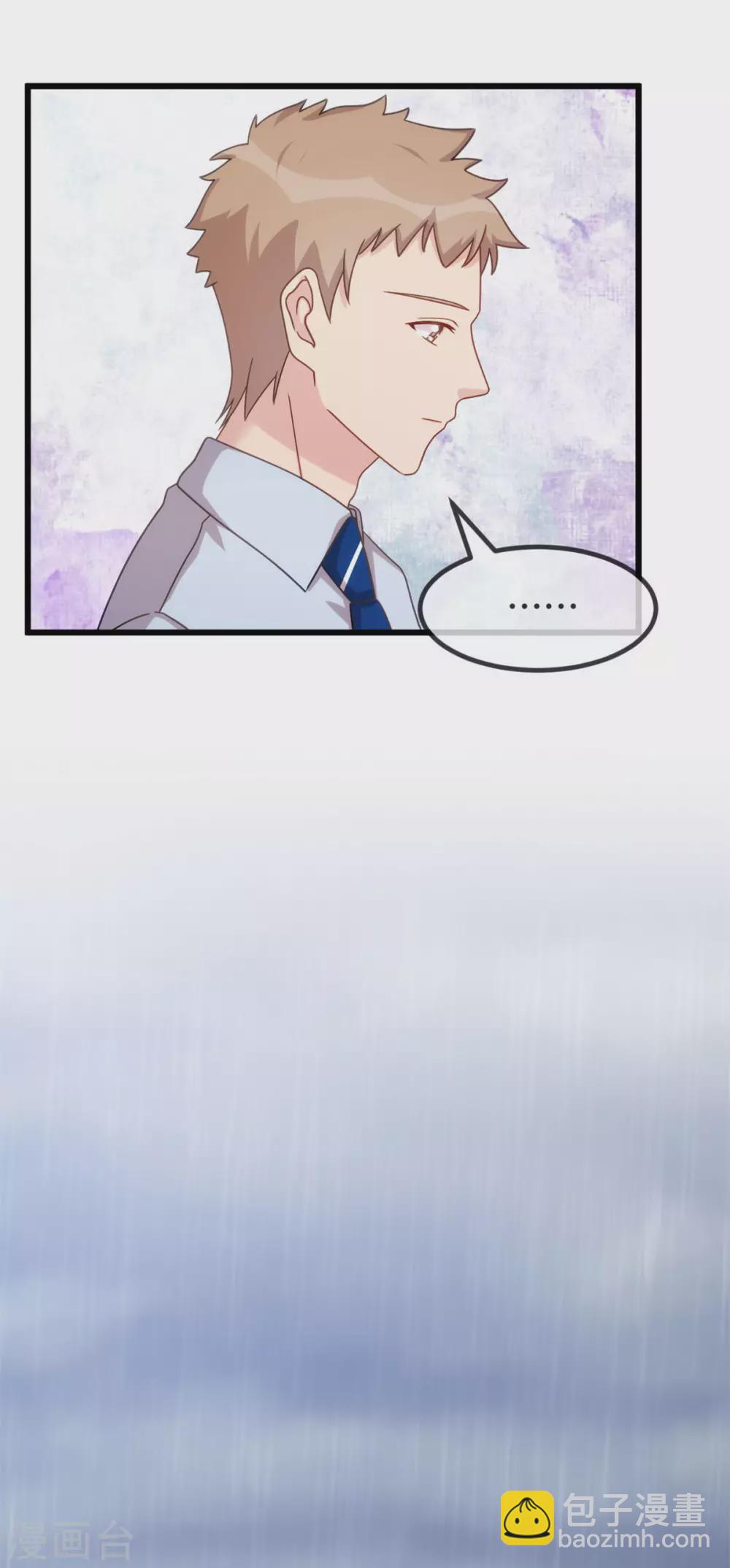 第341话 我不同意！6