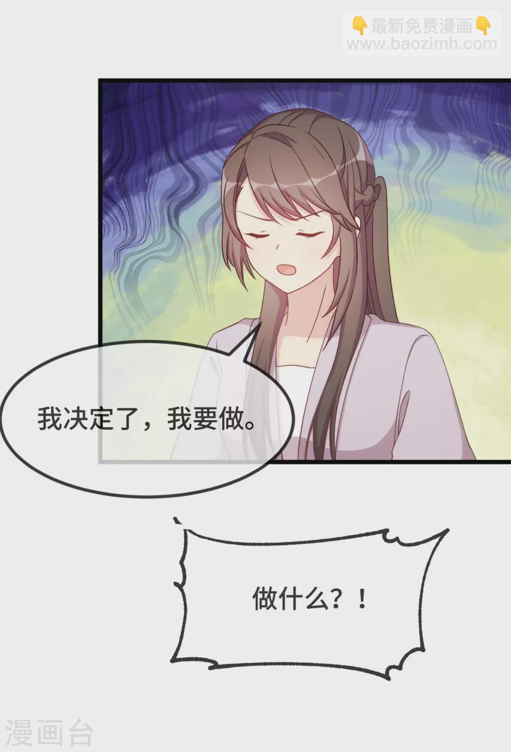 第342话 打得好1