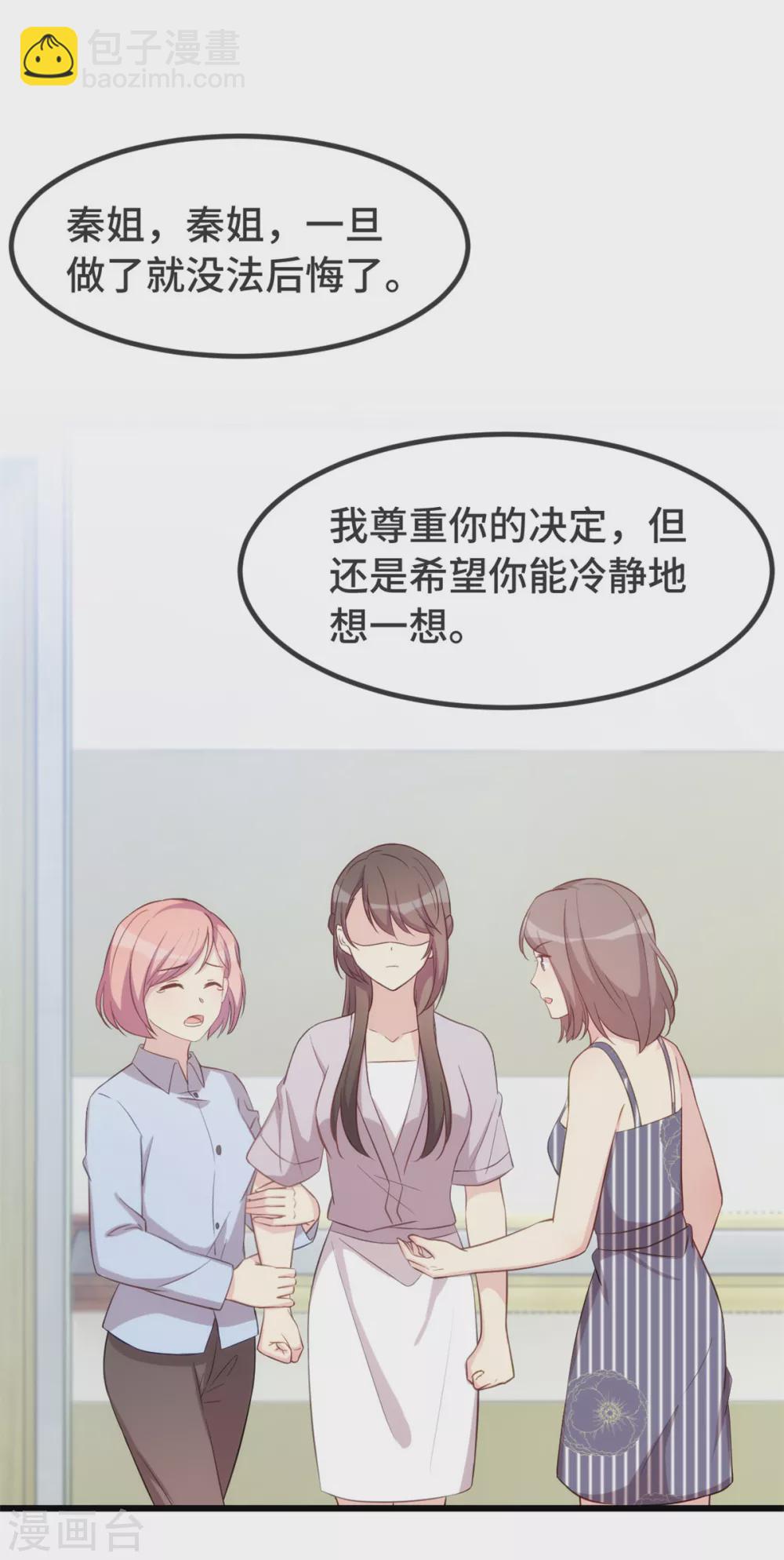第342话 打得好11