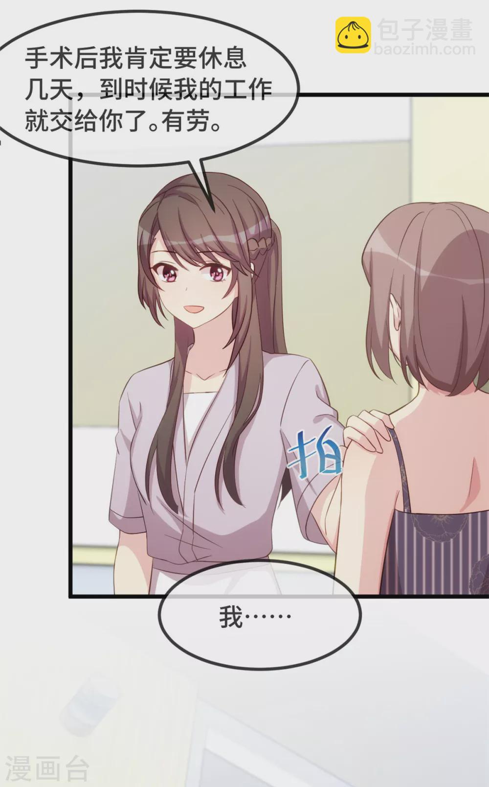 第342话 打得好12
