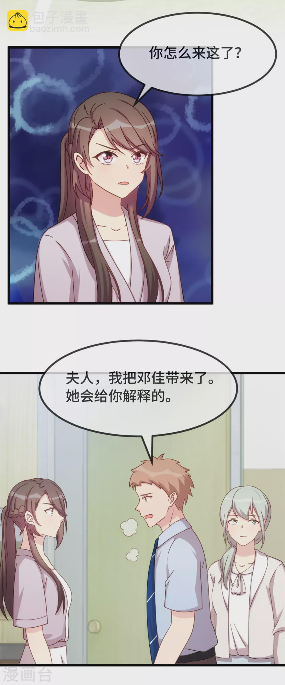 第342话 打得好16