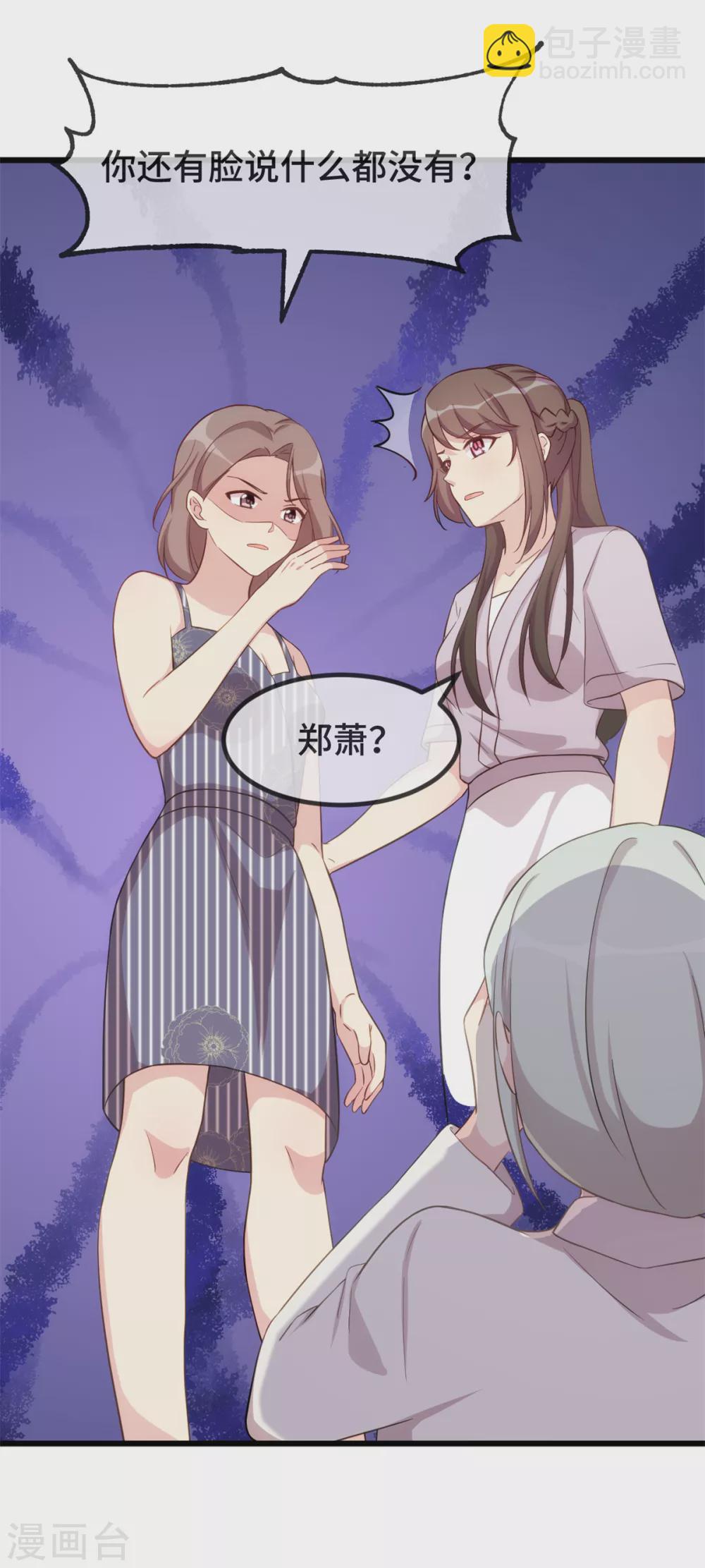 第342话 打得好19