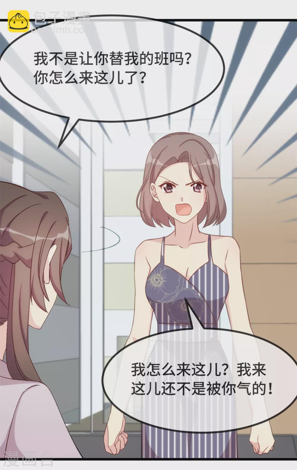 第342话 打得好2