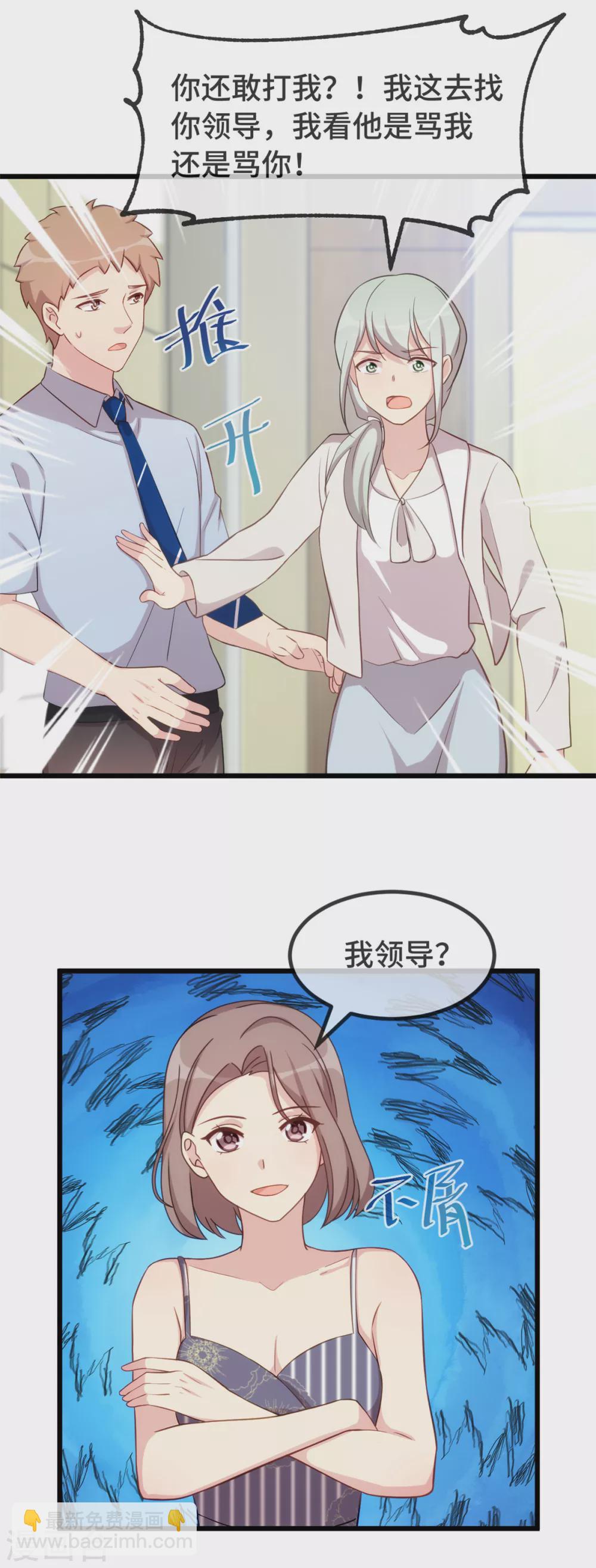 第342话 打得好21