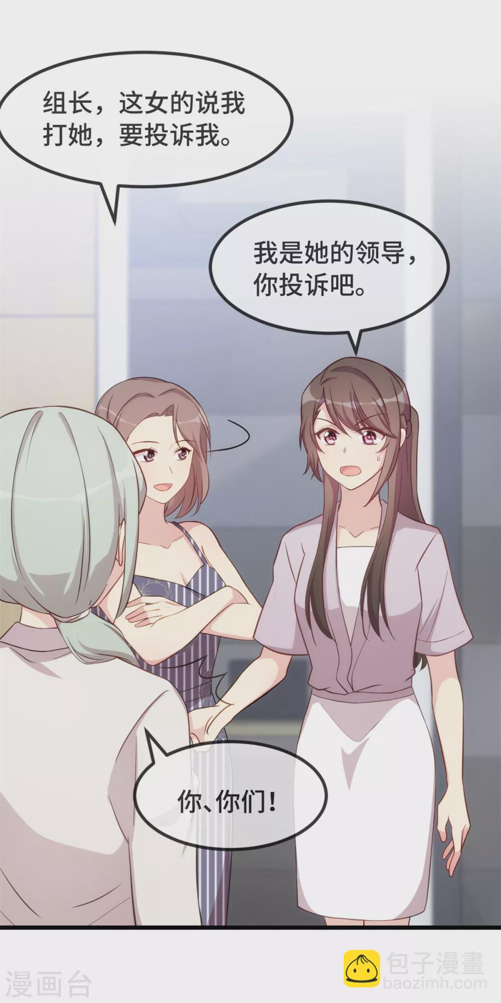第342话 打得好22