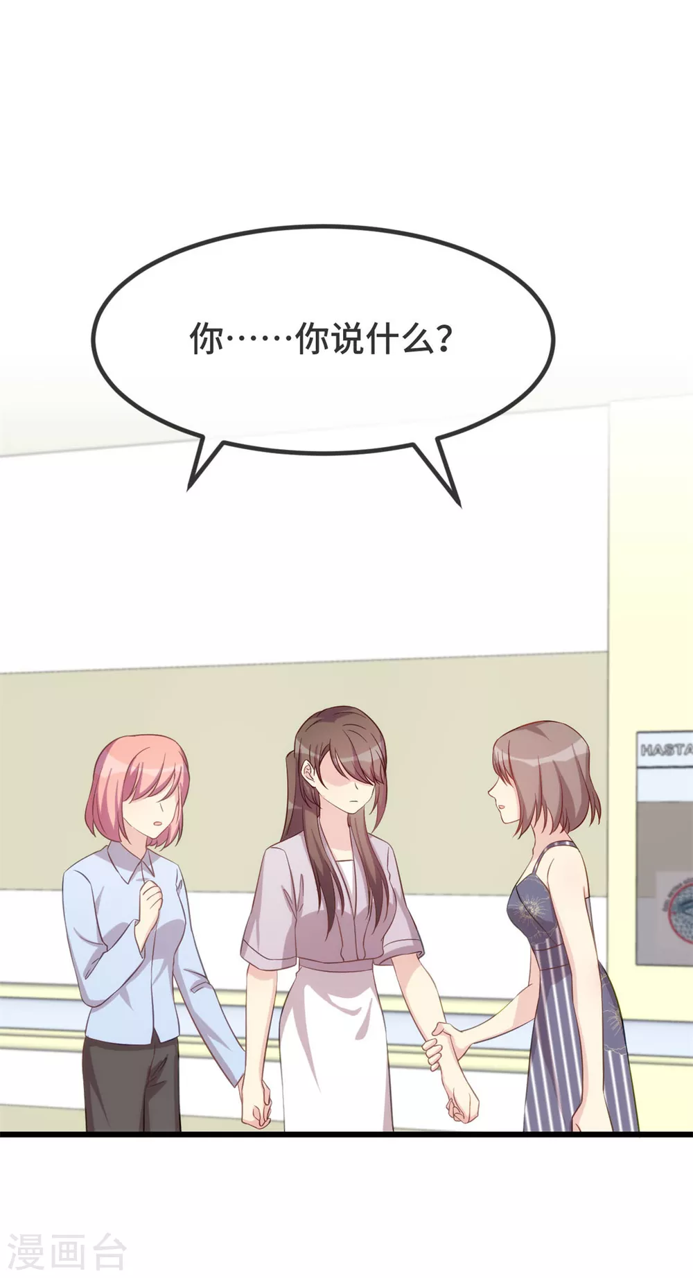 第342话 打得好7