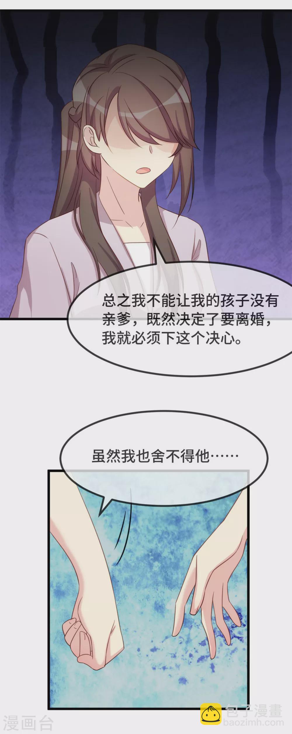 第342话 打得好8