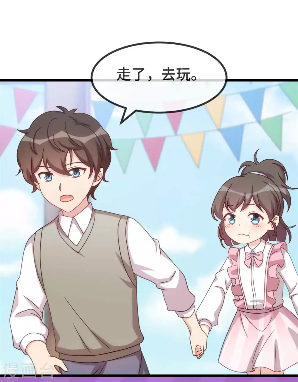 第344话 五年后的小宝和妹妹11