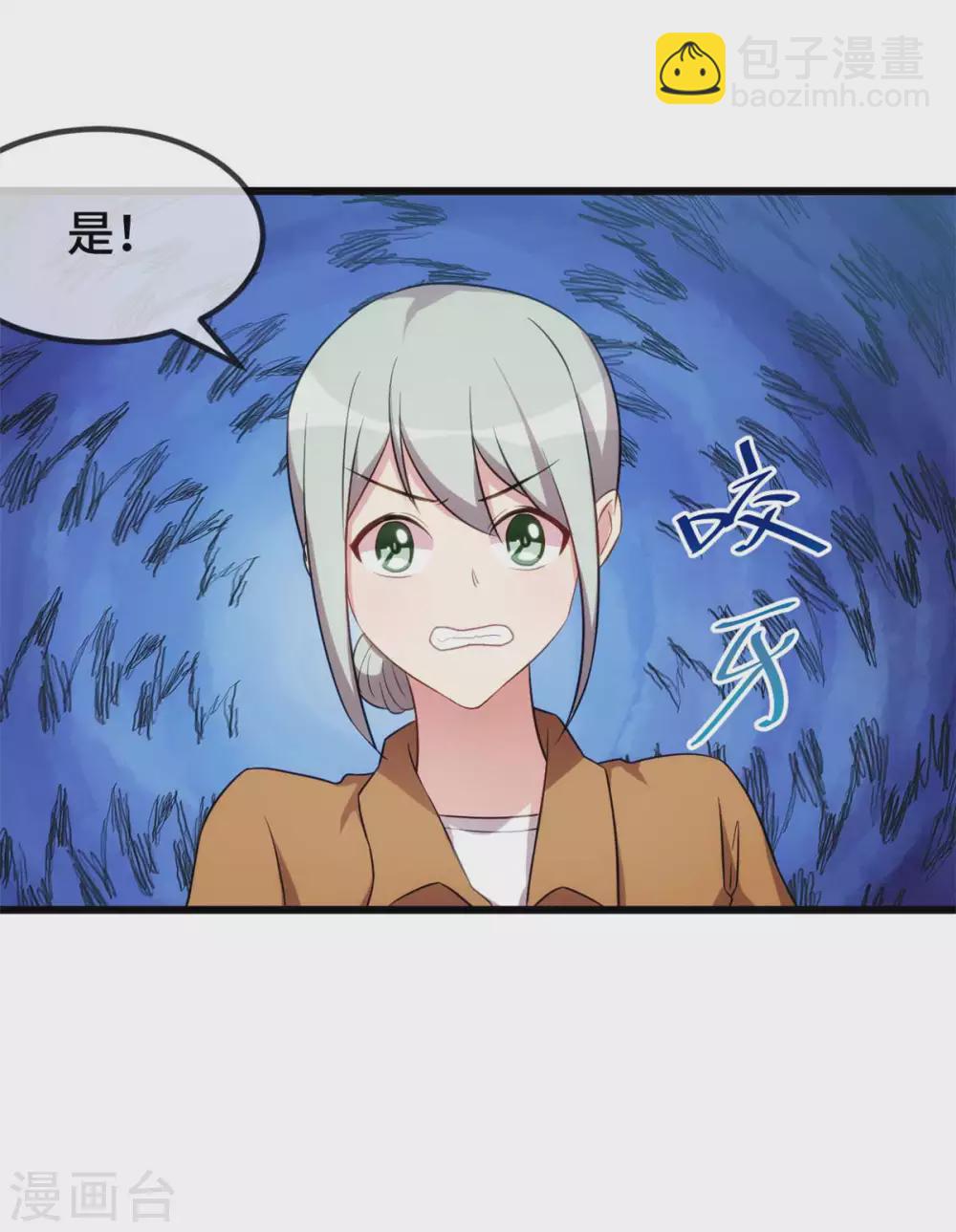 第344话 五年后的小宝和妹妹30