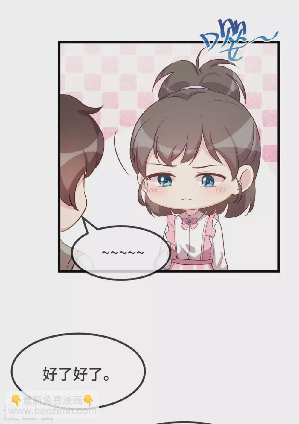 第344话 五年后的小宝和妹妹7