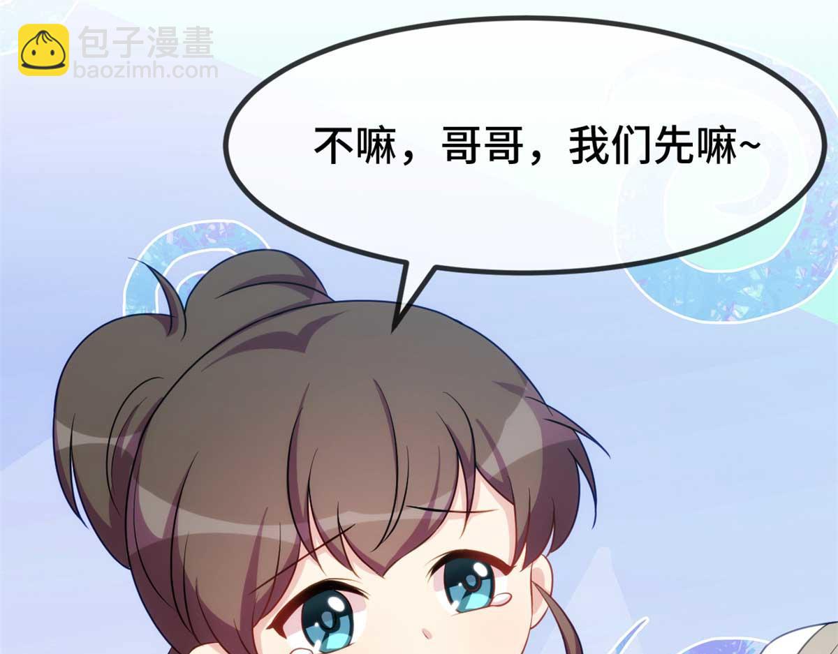 完结篇 结束也是开始17