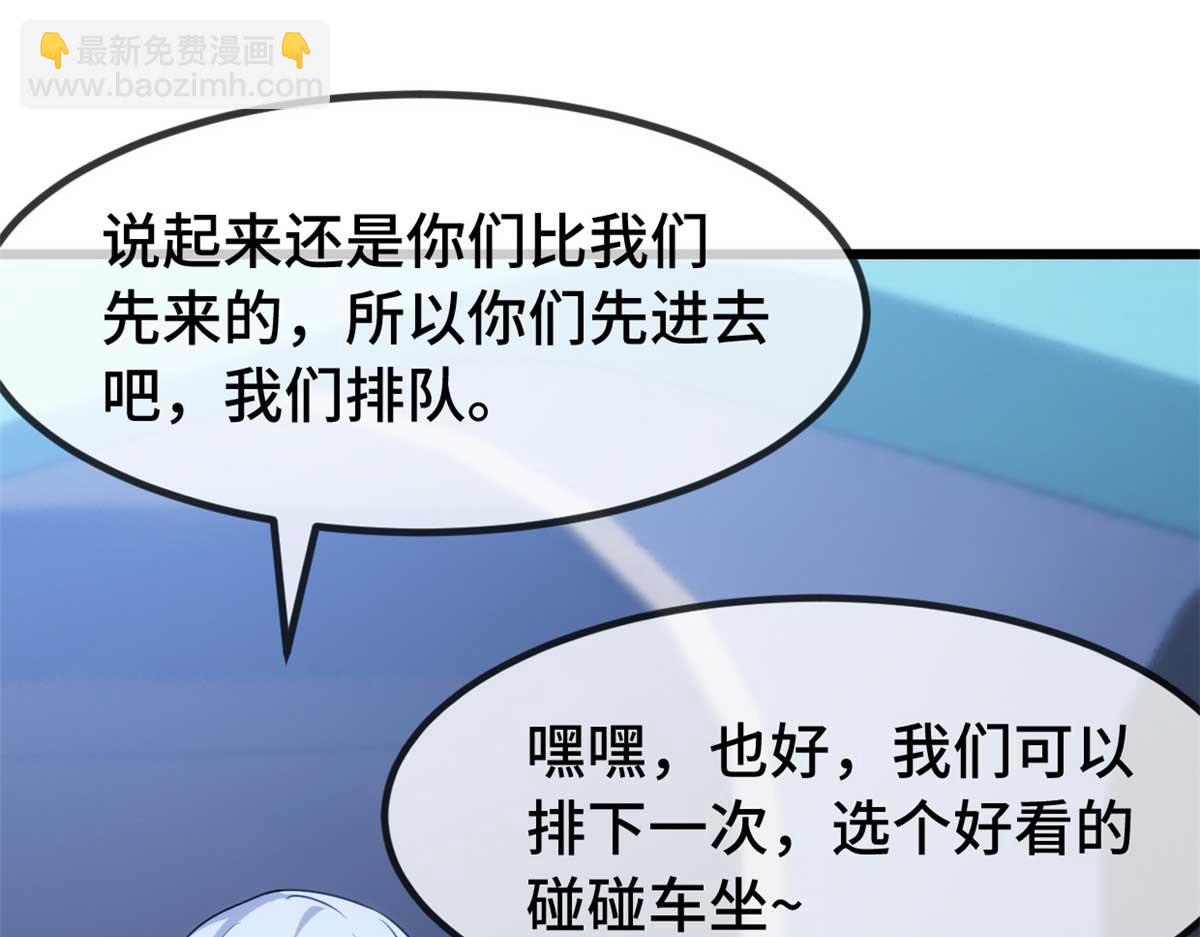 完结篇 结束也是开始19