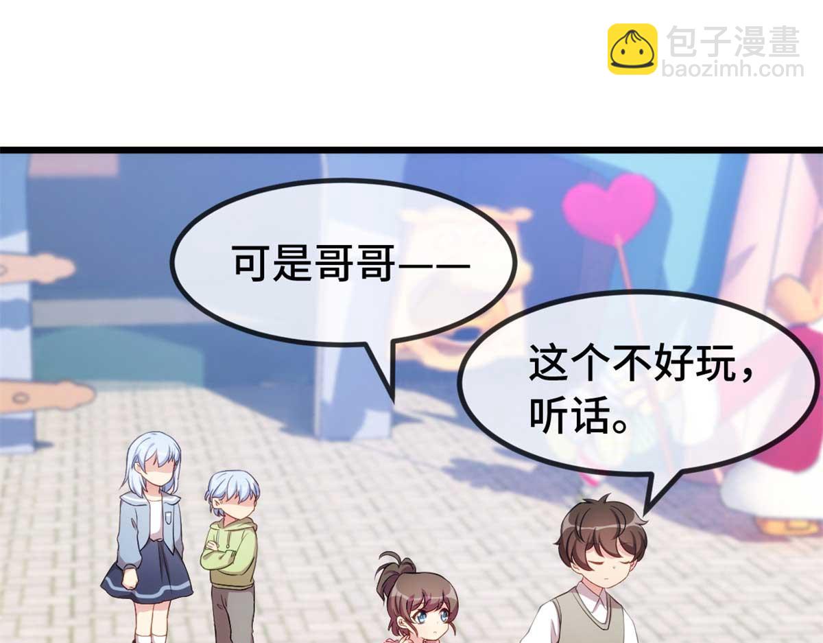 完结篇 结束也是开始28