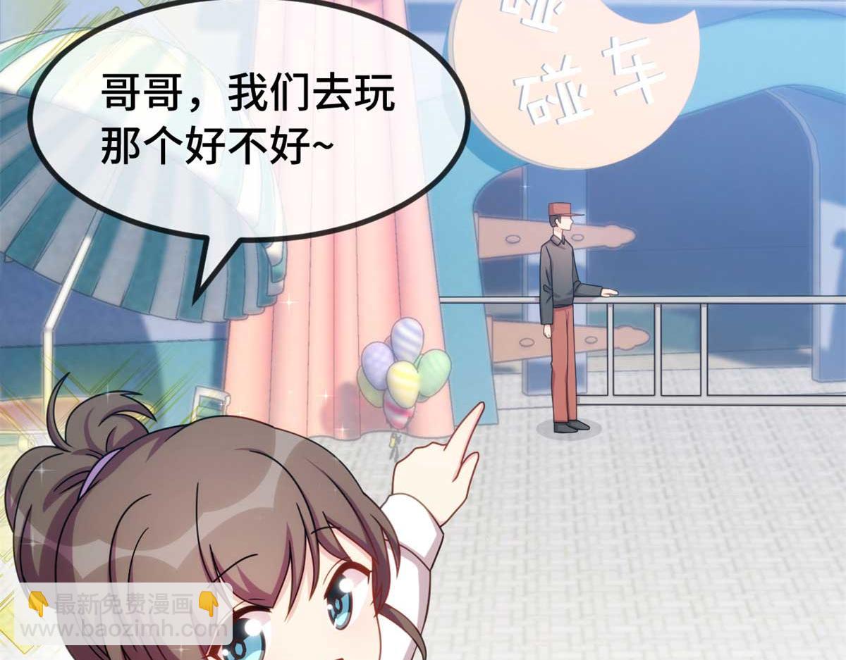 完结篇 结束也是开始3