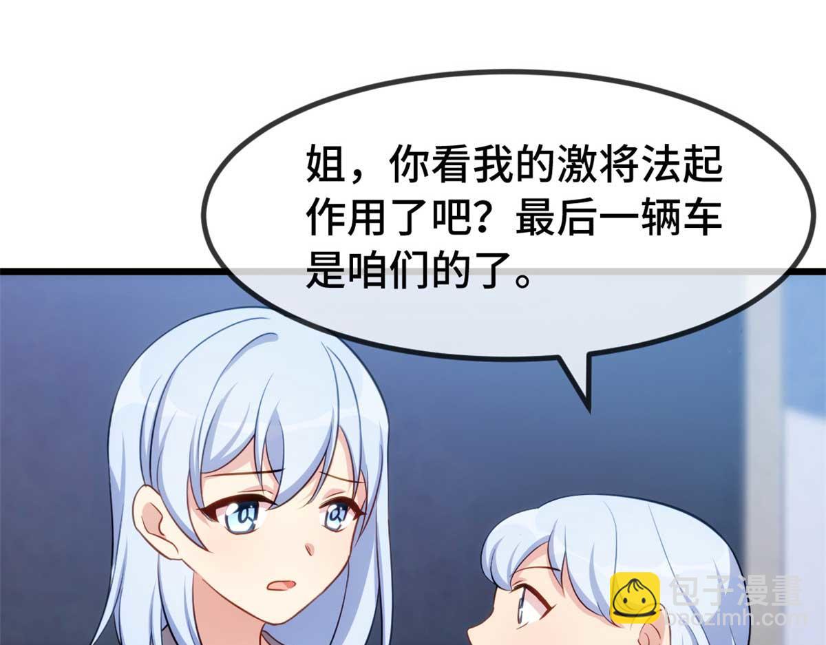 完结篇 结束也是开始30
